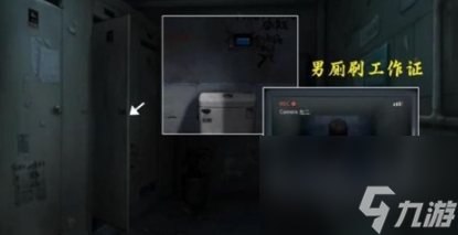 《阴山怨》第三章通关攻略