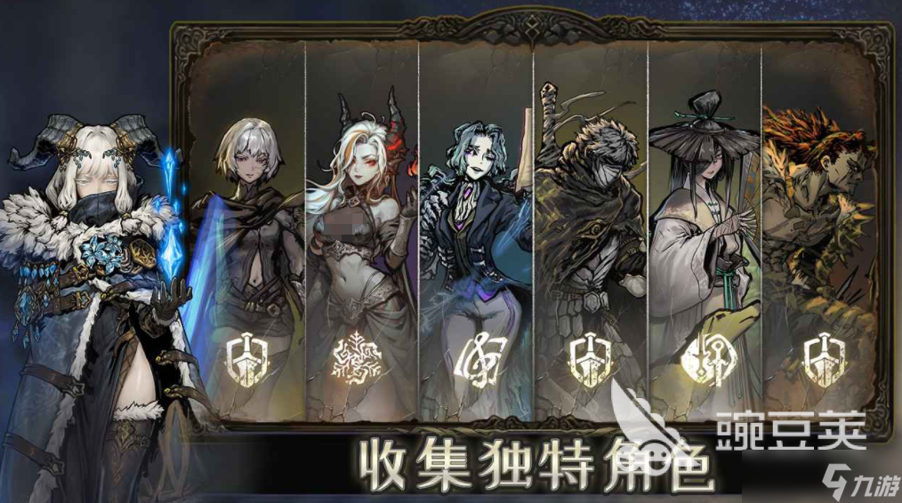 魂墜深境測試下載 魂墜深境測試資格