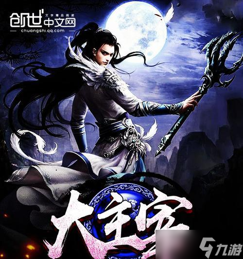 我是大主宰打?qū)毭鼐彻ヂ裕ń颐卮笾髟状驅(qū)毭鼐常?></p> 
<p><strong>六：戰(zhàn)斗<a linkid=