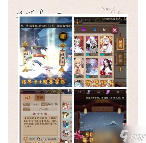阴阳师新区如何领取崽？