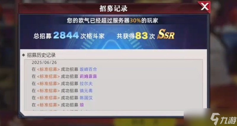 全明星覺(jué)醒卡池抽卡幾率怎么樣 全明星覺(jué)醒抽卡機(jī)制解析