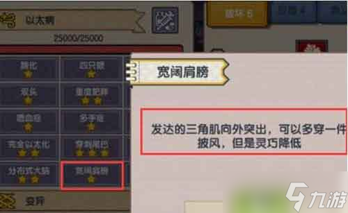 伊洛纳隐藏职业六翼天使解锁攻略