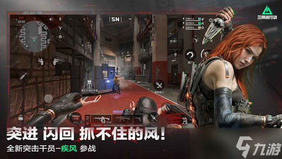 三角洲行动S5赛季3x3任务总览 三角洲行动S5赛季3x3任务(速通)攻略大全最新
