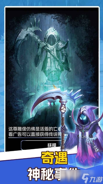 未來礦工公測時間分享 未來礦工什么時候上線