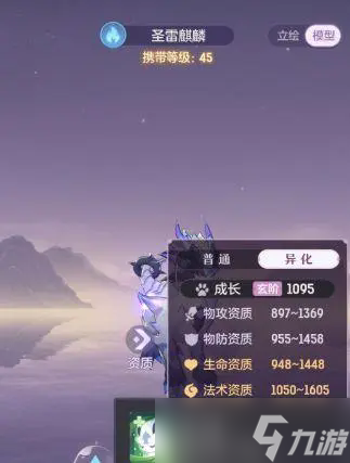 长安幻想后期龙宫和奕剑哪个好