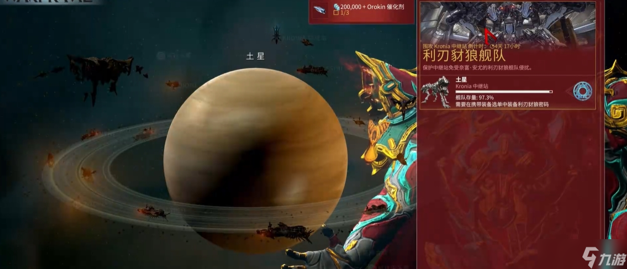 星際戰(zhàn)甲利刃豺狼艦隊活動怎么做