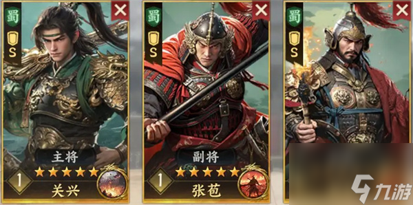 三国群英传策定九州抗伤盾兵队阵容搭配