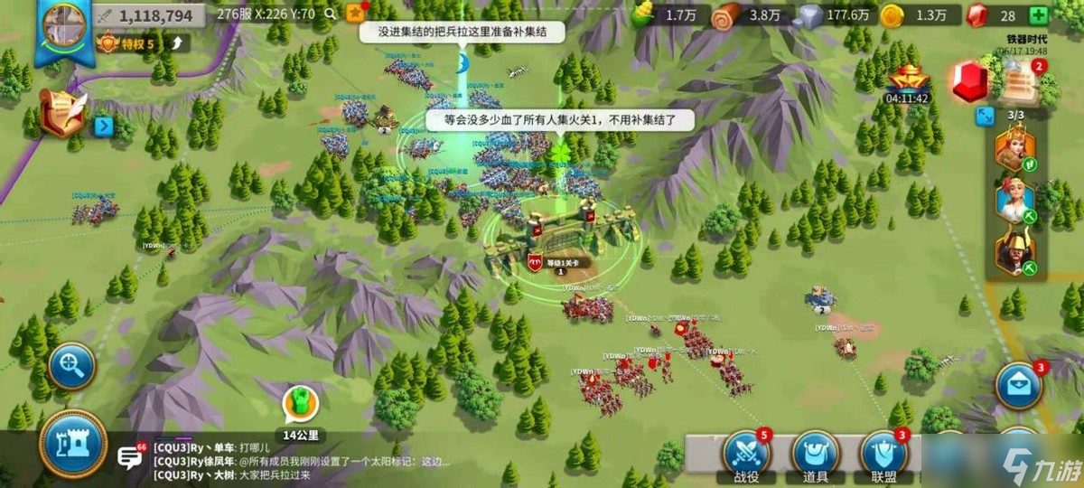 <a id='link_pop' class='keyword-tag' href='https://www.9game.cn/wgjx/'>万国觉醒</a>怎么探索关卡