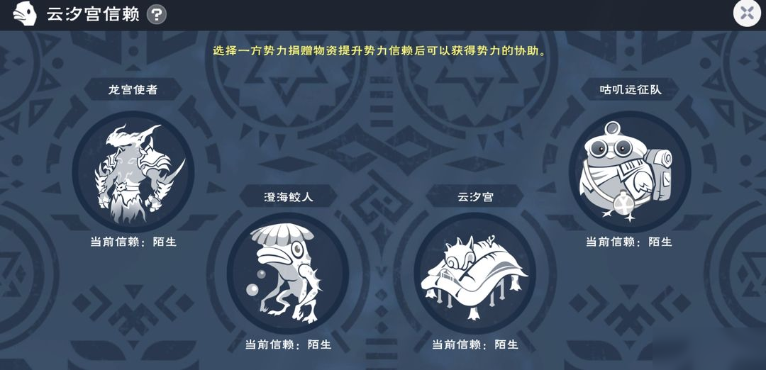 暑假版本“龙墟初谒”地图&副本抢先看!