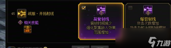 DNF奶枪VP推荐