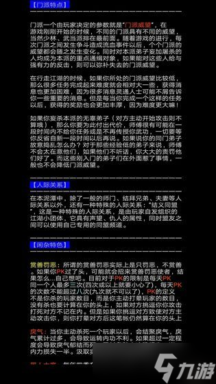 玩游戲如上班 最減負(fù)的SLG游戲《風(fēng)起云涌》你玩了嗎 