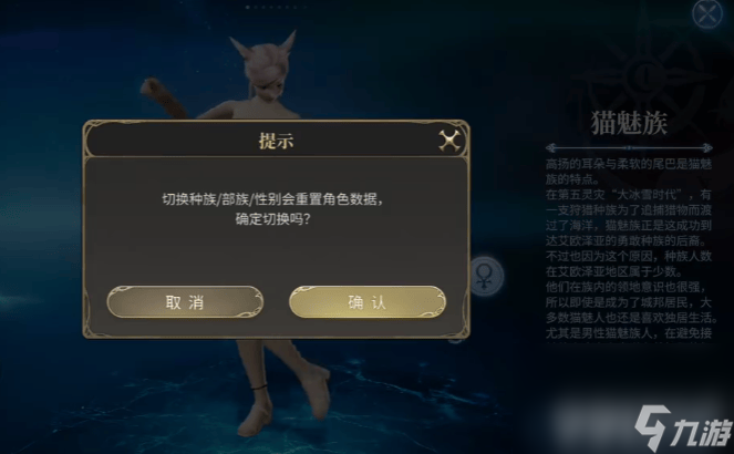 最终幻想14水晶世界怎么删除角色 审判化身打法指南