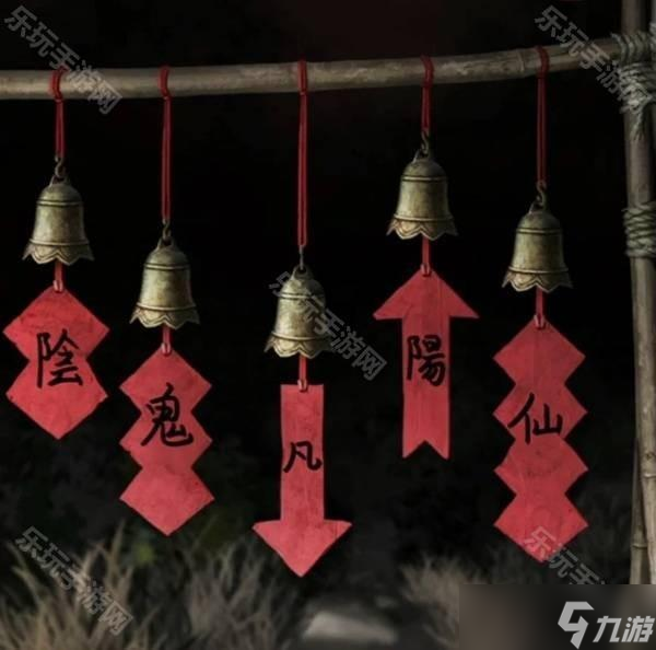 《纸嫁衣8千子树》第二章童福超详细解谜攻略
