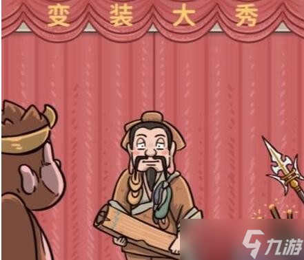 全民漢字王三國換裝攻略揭秘