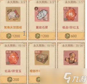 這城有良田濟(jì)世開堂活動(dòng)攻略
