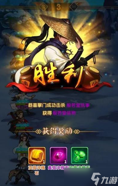 大掌门协力哪个厉害