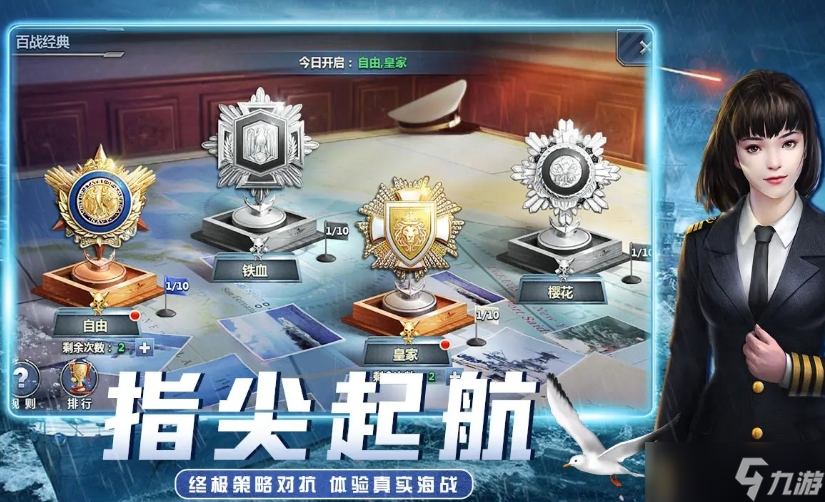 无尽舰队好玩吗 无尽舰队评测截图
