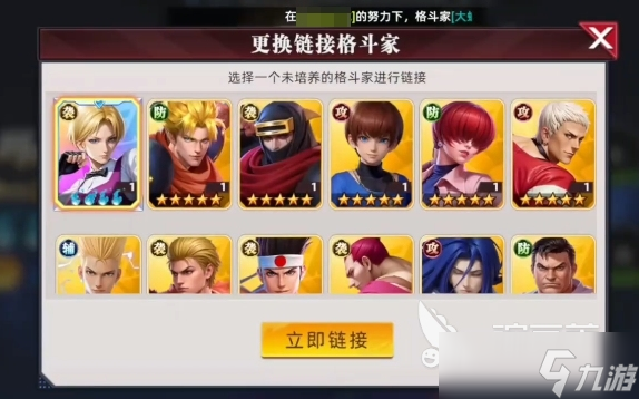 全明星覺(jué)醒服部半藏怎么樣 全明星覺(jué)醒服部半藏玩法介紹