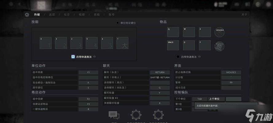 刀塔2显示效果设置如何调整？有哪些推荐？