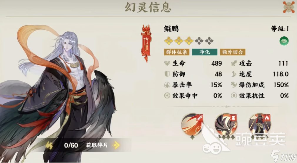 指间山海强度排行介绍 指间山海T0角色有哪些