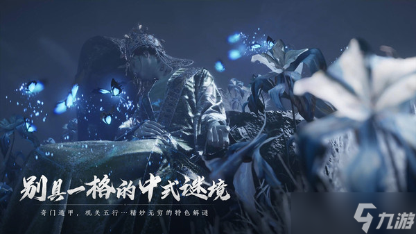 燕云十六声秦马怎么捕捉