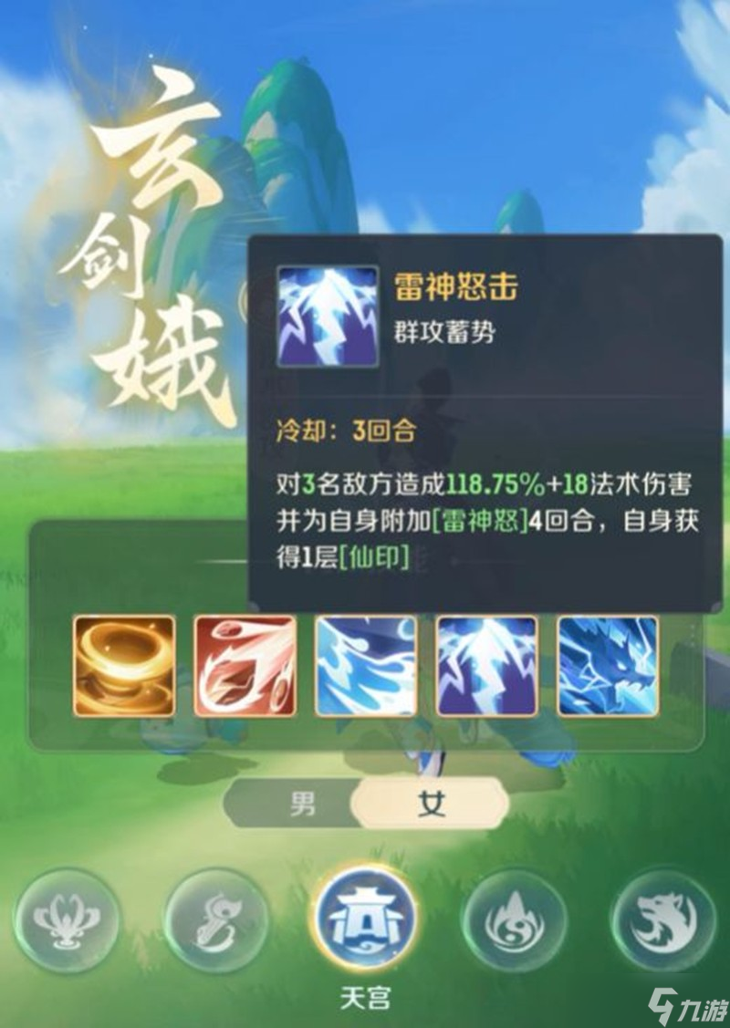 灵兽大冒险职业怎么选 五大职业特点详细解析