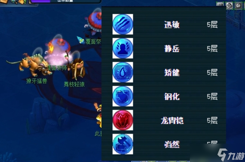 梦幻西游血攻宠加什么