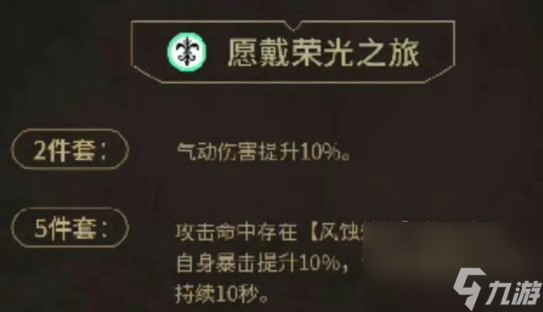 鳴潮卡提希婭聲骸及詞條選擇攻略