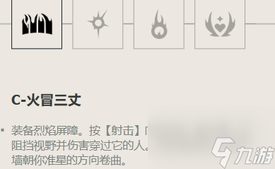 无畏契约不死鸟实战教学