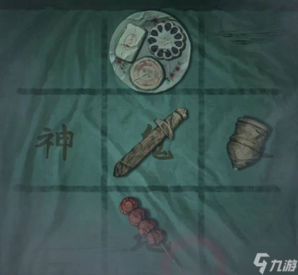 《紙嫁衣8千子樹》第三章正娶解謎流程攻略