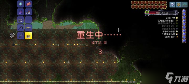 泰拉瑞亞哪個(gè)npc賣傳送門
