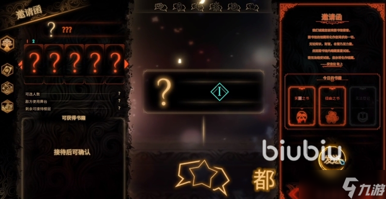 废墟图书馆卡顿怎么办 废墟图书馆卡顿解决方法