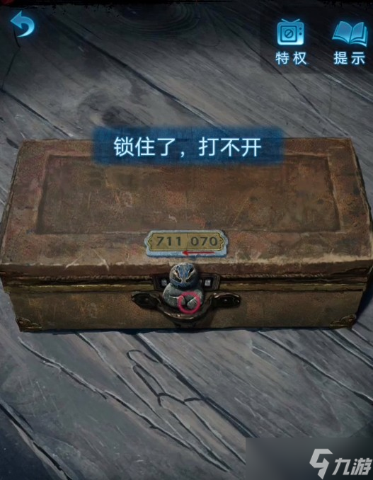 纸嫁衣5第二章怎么过 第二章通关流程攻略