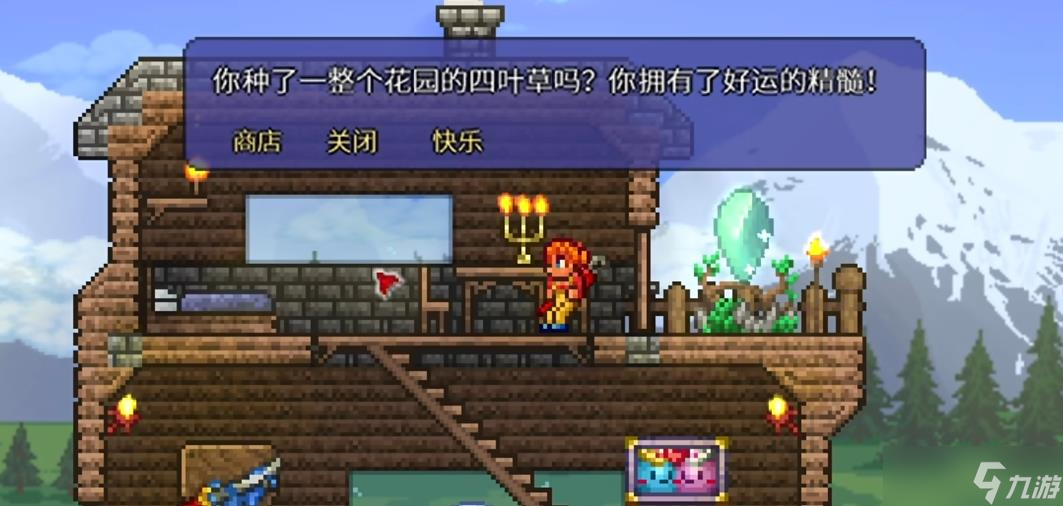 泰拉瑞亚运气怎么计算