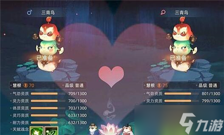 慧根在玄门修炼中对聚灵力的作用解析