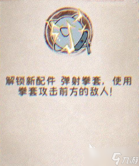 發(fā)條總動員武器有哪些 發(fā)條總動員武器推薦