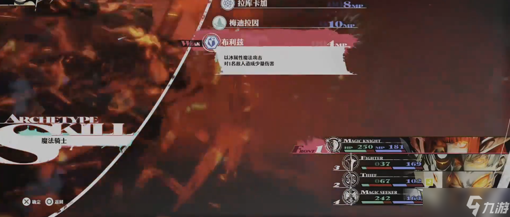 暗喻幻想岩虫主怎么打