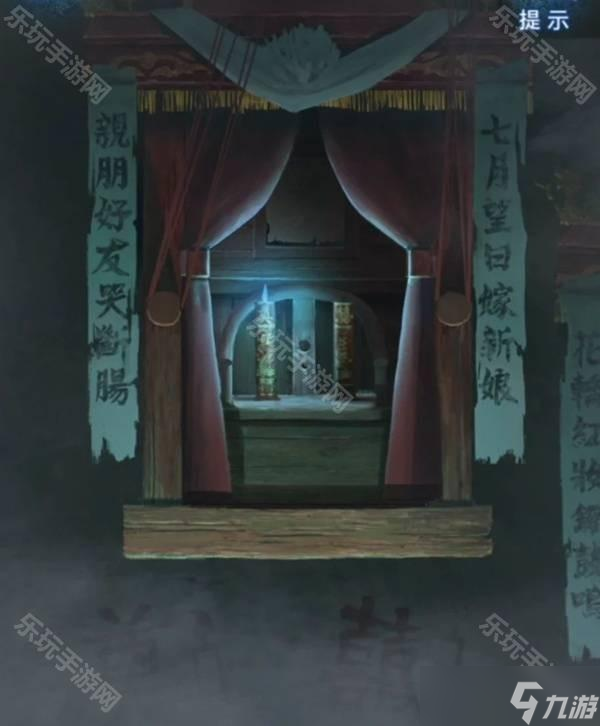 《纸嫁衣8千子树》第三章正娶超详细解谜攻略