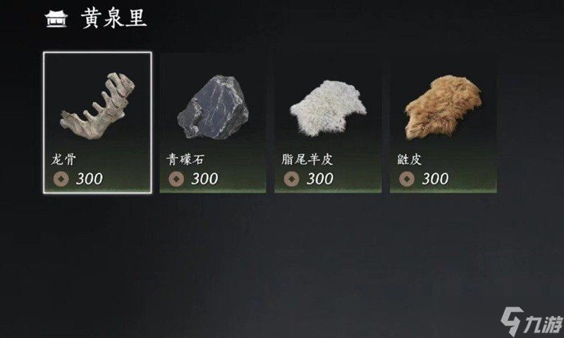 燕云十六声叠音材料怎么刷 叠音材料获取方法介绍
