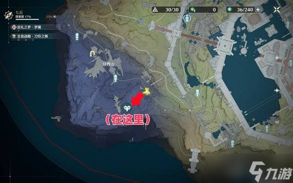 鸣潮七丘红名怪位置分布