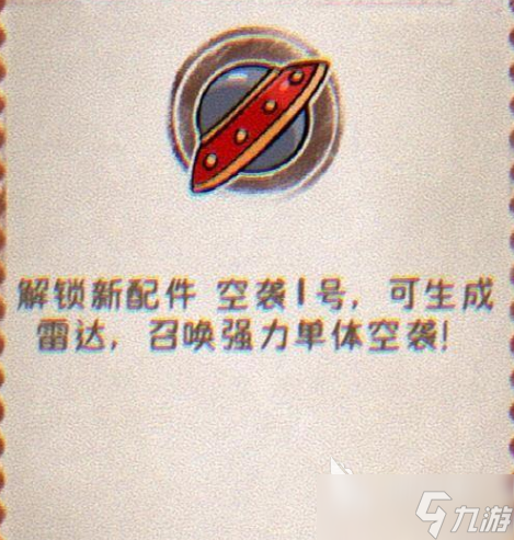 發(fā)條總動員武器有哪些 發(fā)條總動員武器推薦