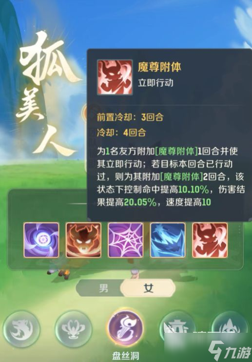 灵兽大冒险职业有哪些 灵兽大冒险职业大全