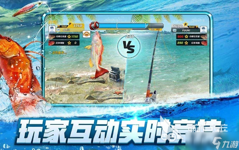 狂熱釣魚下載方式介紹 狂熱釣魚預(yù)約地址