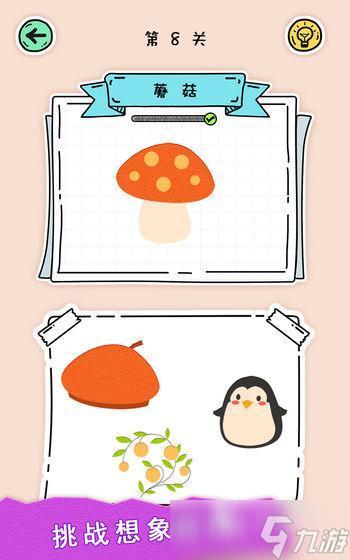 好玩的十大古风拼图游戏推荐 2025古风拼图手游top10