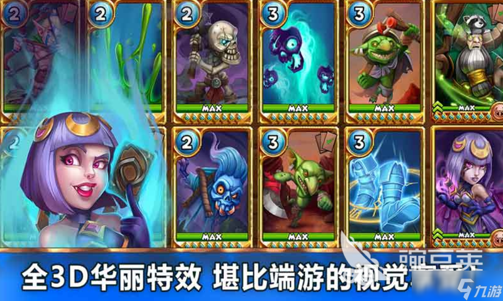 魔法契約下載 魔法契約預(yù)約地址