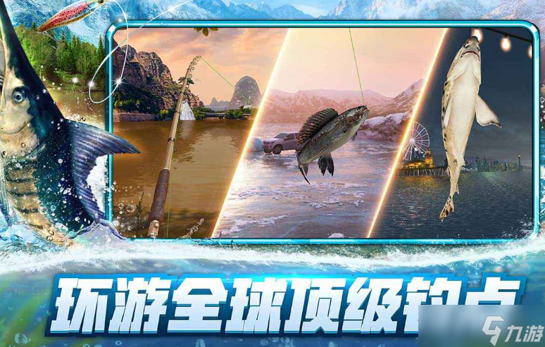 狂熱釣魚公測時(shí)間分享