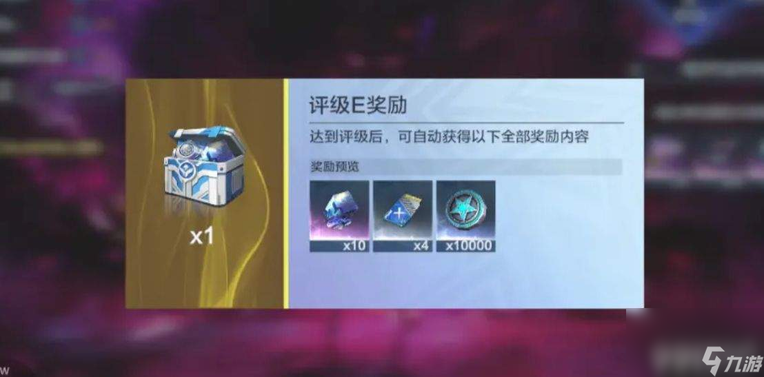奧特曼超時(shí)空英雄怪獸墓場(chǎng)怎么玩 組隊(duì)模式介紹