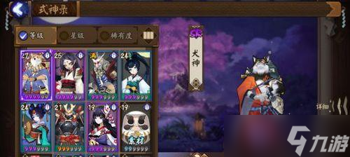 2024年最强阴阳师反击流阵容揭秘