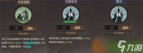 封神開天崇應(yīng)彪怎么玩 崇應(yīng)彪玩法攻略