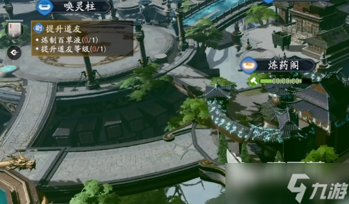 遮天世界地图如何划分 遮天世界地图分析